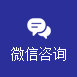 掃碼加微信