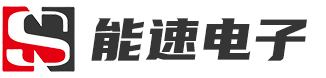 能速電子