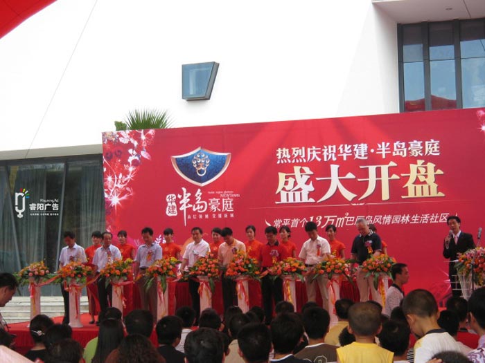 如何讓地產活動策劃更新穎和具有創意？