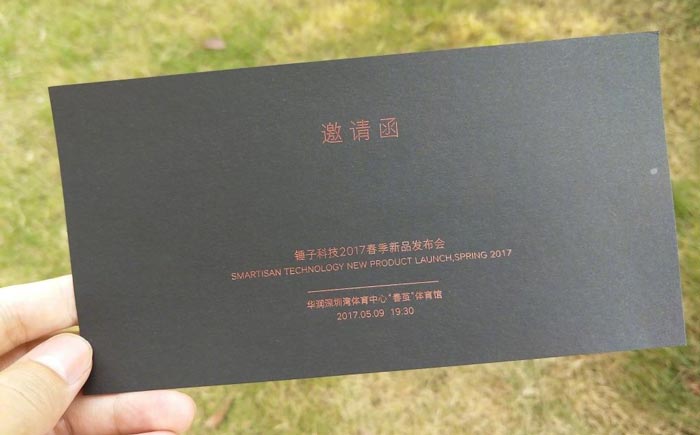 產(chǎn)品發(fā)布會(huì)邀請(qǐng)函怎么寫？