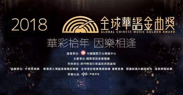 頒獎典禮活動現(xiàn)場太亂！女歌手vava拒領(lǐng)金