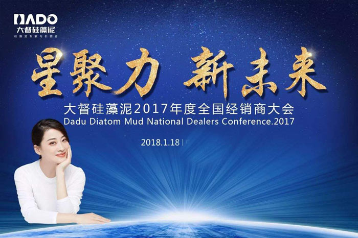 企業(yè)策劃召開經銷商會的重要作用