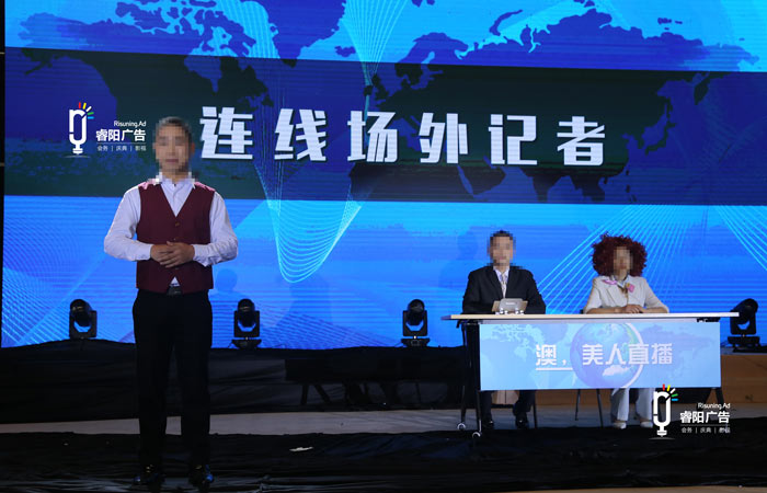 聚餐娛樂(lè)類(lèi)的公司年會(huì)策劃方案參考