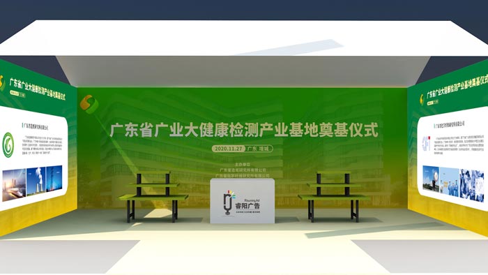 產品展示區(qū)設計圖