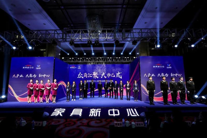 如何做招商發布會流程策劃方案？
